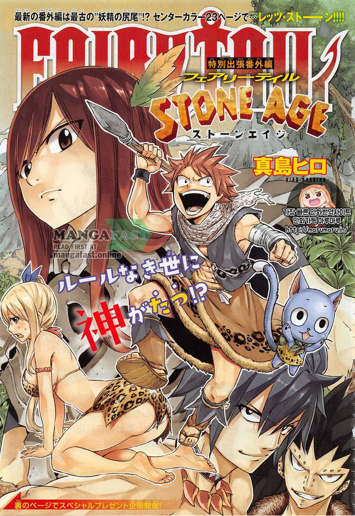 Otaku Nuts: Fairy Tail Side Story Review - Stone Age